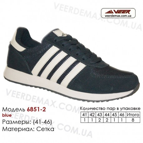 Кроссовки Veer 41-46 сетка - 6851-2 темно-синие, белые. Купить кроссовки в Одессе.