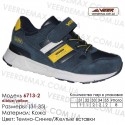 Кроссовки Veer сетка - 6713-2 т. синие, желтые. Детская спортивная обувь оптом в Одессе