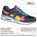 Кроссовки Demax 37-41 кожа - 3301-6 т. синие, красные, желтые. Кожаные кроссовки купить оптом в Одессе.