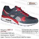 Кроссовки Demax 37-41 кожа - 3301-5 т. синие, красные. Кожаные кроссовки купить оптом в Одессе.