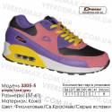 Кроссовки Demax 37-41 кожа - 3305-5 фиолетовые, красные, серые. Кожаные кроссовки купить оптом в Одессе.