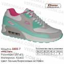 Кроссовки Demax 37-41 кожа - 3305-7 белые, бирюзовые. Кожаные кроссовки купить оптом в Одессе.