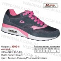Кроссовки Demax 37-41 кожа - 3302-6 темно-синие, розовые. Кожаные кроссовки купить оптом в Одессе.