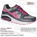 Кроссовки Demax 37-41 кожа - 3066-1 серые, розовые. Кожаные кроссовки купить оптом в Одессе.