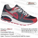 Кроссовки Demax 37-41 кожа - 3066-2 темно-синие, красные. Кожаные кроссовки купить оптом в Одессе.