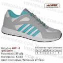 Кроссовки Veer 37-41 кожа - 6871-3 светло-серые, зеленые. Купить кроссовки в Одессе.