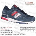 Кроссовки Veer 37-41 кожа - 6713-3 темно-синие, красные. Купить кроссовки в Одессе.