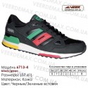 Кроссовки Veer 37-41 кожа - 6713-4 черные, зеленые. Купить кроссовки в Одессе.