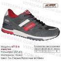 Кроссовки Veer 37-41 кожа - 6713-6 темно-серые, красные. Купить кроссовки в Одессе.