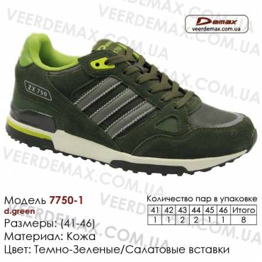 Кросівки Demax 41-46 шкіра - 7750-1 темно-зелені, салатові. Шкіряні кросівки купити оптом в Одесі.
