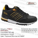 Кроссовки Demax 41-46 кожа - 7750-3 черные, желтые. Кожаные кроссовки купить оптом в Одессе.