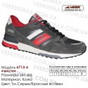 Кроссовки Veer 41-46 кожа - 6713-6 темно-серые, красные. Купить кроссовки оптом в Одессе.