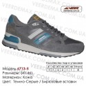 Кроссовки Veer 41-46 кожа - 6713-5 темно-серые, бирюзовые. Купить кроссовки оптом в Одессе.