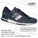 Кроссовки Veer 41-46 кожа - 6713-3 темно-синие, серые. Купить кроссовки оптом в Одессе.