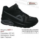 Спортивная обувь, кроссовки Demax кожа, зима - 6601-1 черные