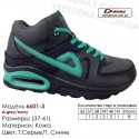 Спортивная обувь, кроссовки Demax кожа, зима - 6601-3 т. серые, т. синие