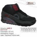 Спортивная обувь, кроссовки Demax кожа, зима - 6602-3 черные, т. красные