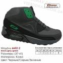Спортивная обувь, кроссовки Demax кожа, зима - 6602-2 черные, серые, зеленые
