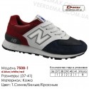 Шкіряні кросівки Demax 37-41 - 7508-1 т. сині, білі, червоні