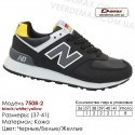 Шкіряні кросівки Demax 37-41 - 7508-2 чорні, білі, жовті