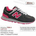 Шкіряні кросівки Demax 37-41 - 7508-4 т. сірі, рожеві