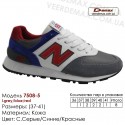 Шкіряні кросівки Demax 37-41 - 7508-5 р. сірі, сині, червоні