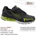 Кожаные кроссовки Demax 41-46 - 7532-1 черные, зеленые
