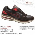 Кроссовки кожаные 41-46 Demax - 7539-2 т. коричневые, красные