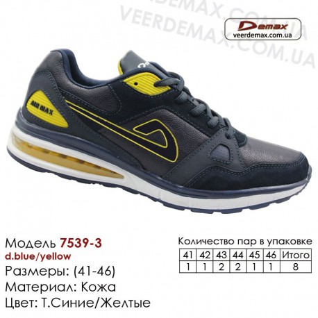 Шкіряні кросівки 41-46 Demax - 7539-3 т. сині, жовті