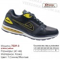 Кроссовки кожаные 41-46 Demax - 7539-3 т. синие, желтые