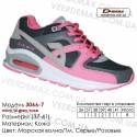 Кроссовки Demax - 3066-7 кожаные 37-41 морская волна, темно серые, розовые. Купить кроссовки demax