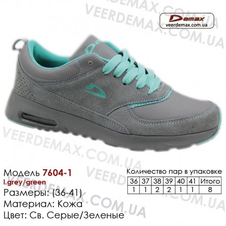 Кроссовки Demax - 7604-1 кожаные 37-41 серые, зеленые. Купить кроссовки demax