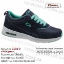 Кроссовки Demax - 7604-2 кожаные 37-41 темно синие, зеленые. Купить кроссовки demax