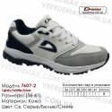 Кроссовки Demax - 7607-2 кожаные 37-41 светло серые, белые, синие. Купить кроссовки demax