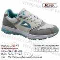 Кроссовки Demax - 7607-1 кожаные 37-41 светло серые, белые, зеленые. Купить кроссовки demax