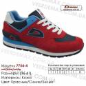 Кроссовки Demax - 7754-4 кожаные 37-41 красные, белые, синие. Купить кроссовки demax
