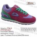 Кросівки Demax - 7754-5 шкіряні 37-41 рожевого, фіолетового, зеленого кольору. Купити демакс кросівки