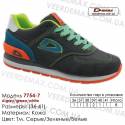 Кроссовки Demax - 7754-7 кожаные 37-41 темно серые, зеленые, белые. Купить кроссовки demax