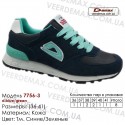Кроссовки Demax - 7756-3 кожаные 37-41 темно синие, зеленые. Купить кроссовки demax