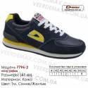 Кросівки Demax - 7796-2 шкіряні 41-46 темно-синього кольору, жовтого кольору. Купити демакс кросівки