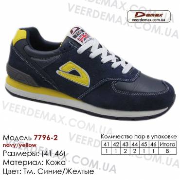 Кросівки Demax - 7796-2 шкіряні 41-46 темно-синього кольору, жовтого кольору. Купити демакс кросівки