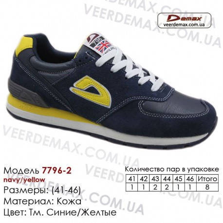Кросівки Demax - 7796-2 шкіряні 41-46 темно-синього кольору, жовтого кольору. Купити демакс кросівки
