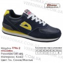 Кросівки Demax - 7796-2 шкіряні 41-46 темно-синього кольору, жовтого кольору. Купити демакс кросівки