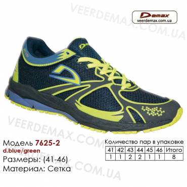 Кросівки Demax 41-46 сітчасті - 7625-2 темно-синього кольору, зеленого кольору. Купити кросівки оптом в Одесі.