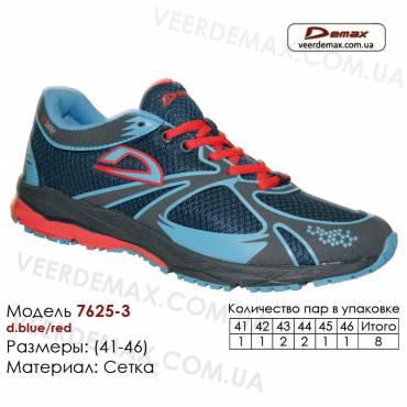 Кросівки Demax 41-46 сітчасті - 7625-3 темно-синього кольору, червоного кольору. Купити кросівки оптом в Одесі.