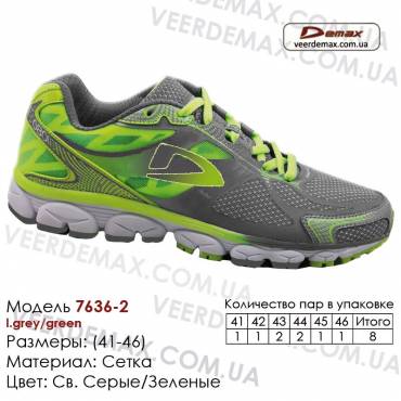 Кросівки Demax 41-46 сітчасті - 7636-2 світло-сірого кольору, зеленого кольору. Купити кросівки оптом в Одесі.