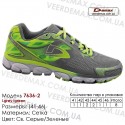Кроссовки Demax 41-46 сетка - 7636-2 светло серые, зеленые. Купить кроссовки оптом в Одессе.