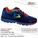 Кроссовки Demax 41-46 сетка - 7636-1 темно синие, оранжевые. Купить кроссовки оптом в Одессе.