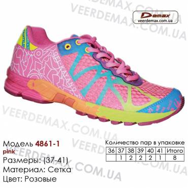 Кросівки Demax 37-41 сітка - 4861-1 рожевого кольору. Купити кросівки в Одесі оптом