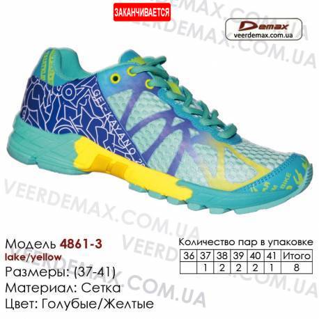 Кроссовки Demax 37-41 сетка - 4861-3 голубые, желтые. Купить кроссовки в Одессе оптом